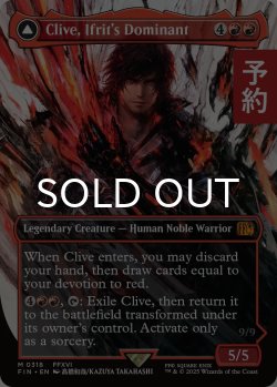 画像1: イフリートのドミナント、クライヴ/Clive, Ifrit's Dominant No.318 (全面アート版) 【英語版】 [FIN-赤MR] (予約R)