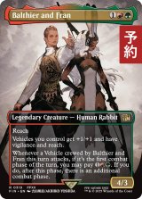 空賊バルフレアとフラン/Balthier and Fran No.319 (全面アート版) 【英語版】 [FIN-金R] (予約R)