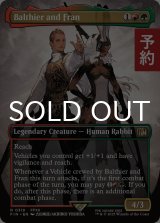 空賊バルフレアとフラン/Balthier and Fran No.319 (全面アート版) 【英語版】 [FIN-金R] (予約S)