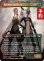 画像1: 空賊バルフレアとフラン/Balthier and Fran No.319 (全面アート版) 【英語版】 [FIN-金R] (予約R) (1)