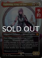 シーンドライブ、ライトニング/Lightning, Army of One No.320 (全面アート版) 【英語版】 [FIN-金MR] (予約R)