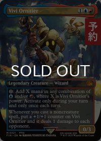 迷える黒魔道士、ビビ/Vivi Ornitier (全面アート版) 【英語版】 [FIN-金MR] (予約R)