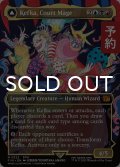 人造魔導士、ケフカ/Kefka, Court Mage No.322 (全面アート版) 【英語版】 [FIN-金MR] (予約R)