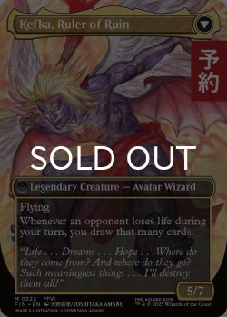 画像2: 人造魔導士、ケフカ/Kefka, Court Mage No.322 (全面アート版) 【英語版】 [FIN-金MR] (予約R)