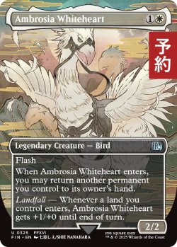画像1: ロザリアの心、アンブロシア/Ambrosia Whiteheart (全面アート版) 【英語版】 [FIN-白U] (予約R)