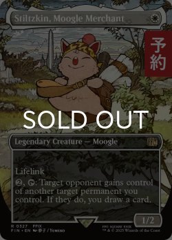 画像1: モーグリの商人、スティルツキン/Stiltzkin, Moogle Merchant (全面アート版) 【英語版】 [FIN-白R] (予約R)