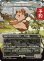 画像1: モーグリの商人、スティルツキン/Stiltzkin, Moogle Merchant (全面アート版) 【英語版】 [FIN-白R] (予約R) (1)