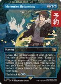 蘇る記憶/Memories Returning (全面アート版) 【英語版】 [FIN-青R] (予約S)