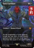 闇の腹心/Dark Confidant (全面アート版) 【英語版】 [FIN-黒MR] (予約R)