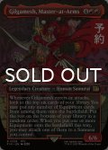 親衛隊長、ギルガメッシュ/Gilgamesh, Master-at-Arms (全面アート版) 【英語版】 [FIN-赤R] (予約R)
