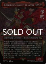 親衛隊長、ギルガメッシュ/Gilgamesh, Master-at-Arms (全面アート版) 【英語版】 [FIN-赤R] (予約R)