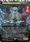画像1: 古代の災厄、ジェノバ/Jenova, Ancient Calamity (全面アート版) 【英語版】 [FIN-金R] (予約R) (1)