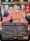 画像1: 大賢者、テラ/Tellah, Great Sage (全面アート版) 【英語版】 [FIN-金R] (予約R) (1)