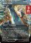 画像1: バスターソード/Buster Sword (全面アート版) 【英語版】 [FIN-灰MR] (予約R) (1)