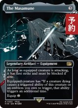 正宗/The Masamune (全面アート版) 【英語版】 [FIN-灰R] (予約S)