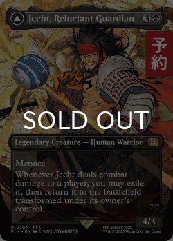画像1: 幻のガード、ジェクト/Jecht, Reluctant Guardian (全面アート版) 【英語版】 [FIN-黒R] (予約R)