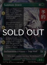 召喚：フェンリル/Summon: Fenrir (全面アート版) 【英語版】 [FIN-緑U] (予約S)