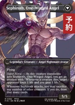 画像2: 威名のソルジャー、セフィロス/Sephiroth, Fabled SOLDIER No.382 (全面アート版) 【英語版】 [FIN-黒MR] (予約R)