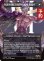 画像2: 威名のソルジャー、セフィロス/Sephiroth, Fabled SOLDIER No.382 (全面アート版) 【英語版】 [FIN-黒MR] (予約R) (2)
