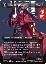 ヴィンセント・ヴァレンタイン/Vincent Valentine (全面アート版) 【英語版】 [FIN-黒R] (予約R)