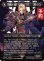 画像1: ゼノス・イェー・ガルヴァス/Zenos yae Galvus (全面アート版) 【英語版】 [FIN-黒R] (予約R) (1)