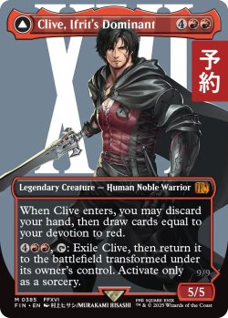 画像1: イフリートのドミナント、クライヴ/Clive, Ifrit's Dominant No.385 (全面アート版) 【英語版】 [FIN-赤MR] (予約R)