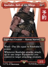 アラミゴの猛牛、ラウバーン/Raubahn, Bull of Ala Mhigo (全面アート版) 【英語版】 [FIN-赤R] (予約S)
