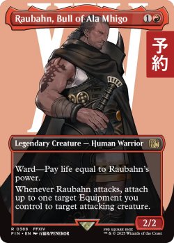 画像1: アラミゴの猛牛、ラウバーン/Raubahn, Bull of Ala Mhigo (全面アート版) 【英語版】 [FIN-赤R] (予約S)