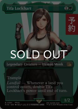 画像1: ティファ・ロックハート/Tifa Lockhart (全面アート版) 【英語版】 [FIN-緑R] (予約R)