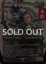 空賊バルフレアとフラン/Balthier and Fran No.393 (全面アート版) 【英語版】 [FIN-金R] (予約R)