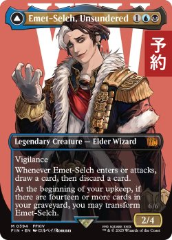 画像1: オリジナル、アシエン・エメトセルク/Emet-Selch, Unsundered (全面アート版) 【英語版】 [FIN-金MR] (予約R)