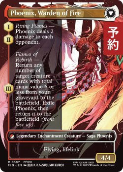 画像2: フェニックスのドミナント、ジョシュア/Joshua, Phoenix's Dominant (全面アート版) 【英語版】 [FIN-金R] (予約R)