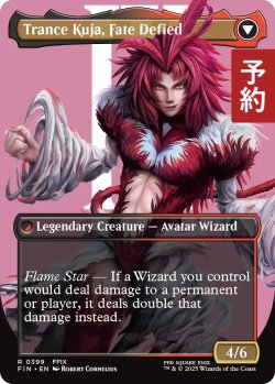 画像2: ジェノムの魔術師、クジャ/Kuja, Genome Sorcerer (全面アート版) 【英語版】 [FIN-金R] (予約R)