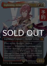 シーンドライブ、ライトニング/Lightning, Army of One No.400 (全面アート版) 【英語版】 [FIN-金MR] (予約R)