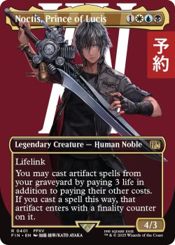 画像1: ルシスの王子、ノクティス/Noctis, Prince of Lucis (全面アート版) 【英語版】 [FIN-金R] (予約R)