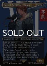 SeeDの傭兵、スコール/Squall, SeeD Mercenary (全面アート版) 【英語版】 [FIN-金R] (予約R)