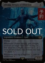 原初の生命体、アルテマ/Ultima, Origin of Oblivion (拡張アート版) 【英語版】 [FIN-無R] (予約R)