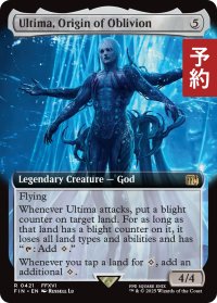 原初の生命体、アルテマ/Ultima, Origin of Oblivion (拡張アート版) 【英語版】 [FIN-無R] (予約R)