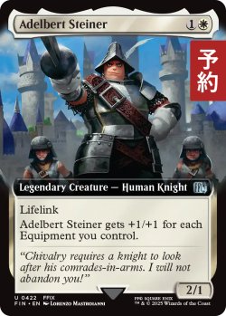 画像1: プルート隊隊長、スタイナー/Adelbert Steiner (拡張アート版) 【英語版】 [FIN-白U] (予約S)