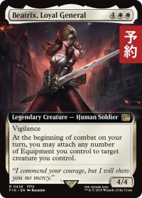 忠実なる将軍、ベアトリクス/Beatrix, Loyal General (拡張アート版) 【英語版】 [FIN-白R] (予約S)