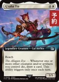 グ・ラハ・ティア/G'raha Tia (拡張アート版) 【英語版】 [FIN-白U] (予約S)