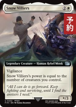 画像1: スノウ・ヴィリアース/Snow Villiers (拡張アート版) 【英語版】 [FIN-白U] (予約R)