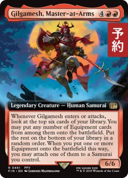 画像1: 親衛隊長、ギルガメッシュ/Gilgamesh, Master-at-Arms (拡張アート版) 【英語版】 [FIN-赤R] (予約R)