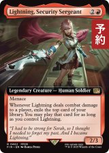刃向かう者、ライトニング/Lightning, Security Sergeant (拡張アート版) 【英語版】 [FIN-赤R] (予約S)