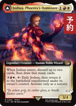 画像1: フェニックスのドミナント、ジョシュア/Joshua, Phoenix's Dominant (拡張アート版) 【英語版】 [FIN-金R] (予約R)