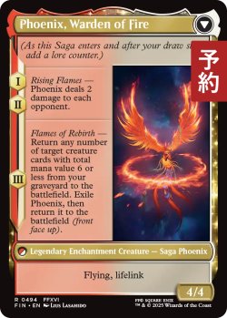 画像2: フェニックスのドミナント、ジョシュア/Joshua, Phoenix's Dominant (拡張アート版) 【英語版】 [FIN-金R] (予約R)