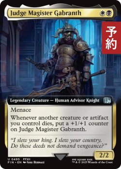 画像1: ジャッジマスター、ガブラス/Judge Magister Gabranth (拡張アート版) 【英語版】 [FIN-金U] (予約S)