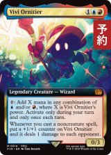 迷える黒魔道士、ビビ/Vivi Ornitier (拡張アート版) 【英語版】 [FIN-金MR] (予約R)