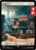 平地/Plains No.295 (全面アート版) 【日本語版】 [FIN-土地C] (予約R)