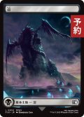 沼/Swamp No.300 (全面アート版) 【日本語版】 [FIN-土地C] (予約R)